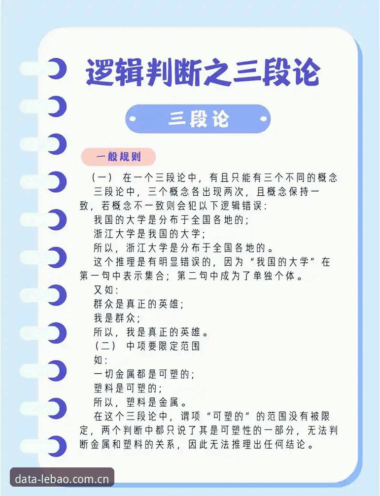 3个关键转折点：索斯盖特用《改变年轻男性的游戏规则》点破当代男孩困境