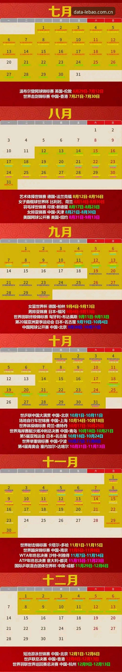 66座奖杯换11年任期：弗洛伦蒂诺连任背后的皇马权力公式深度解析