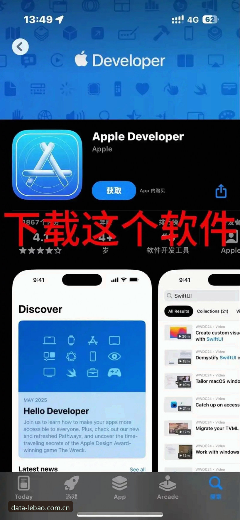 海外华人乐宝体育APP下载全教程：安卓、iOS、电脑端一招搞定，数据同步不再卡顿