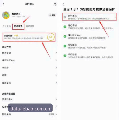 海外华人乐宝体育APP下载安装教程｜搞不定？这份避坑指南专治各种“下载不了”