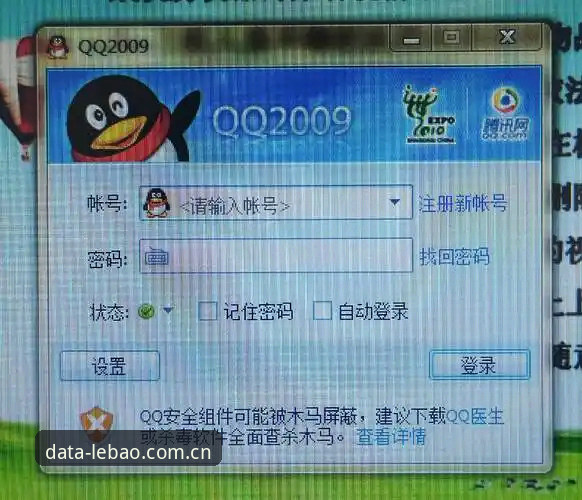 CN乐宝体育iOS赛事客户端下载不了？三步排查法详解